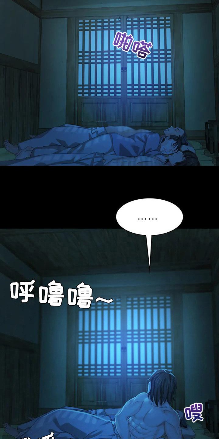 第25章：幻想