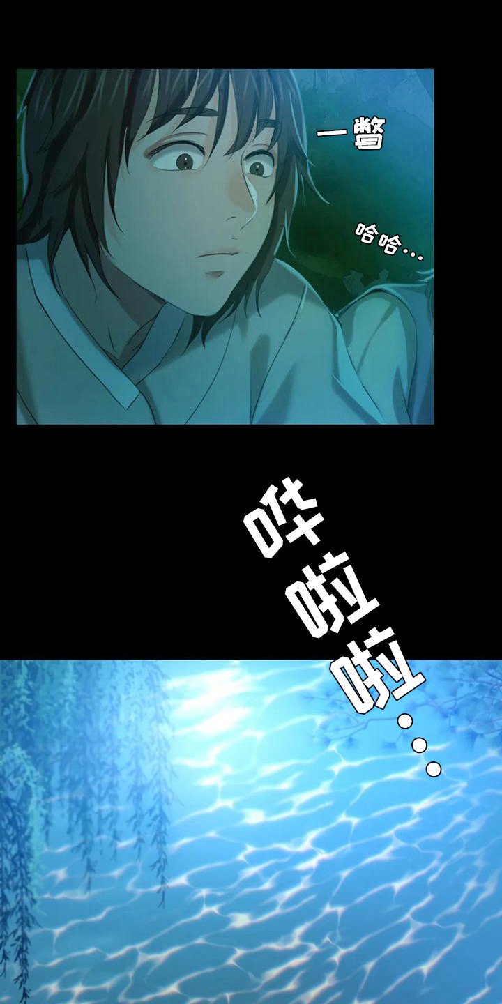第25章：幻想