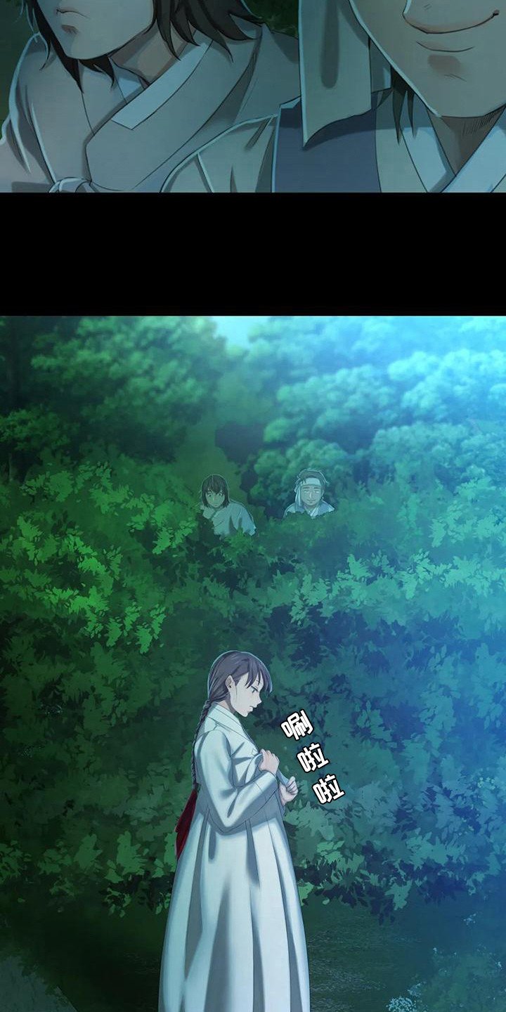 第25章：幻想