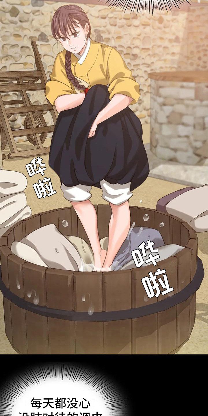 第26章：蛇