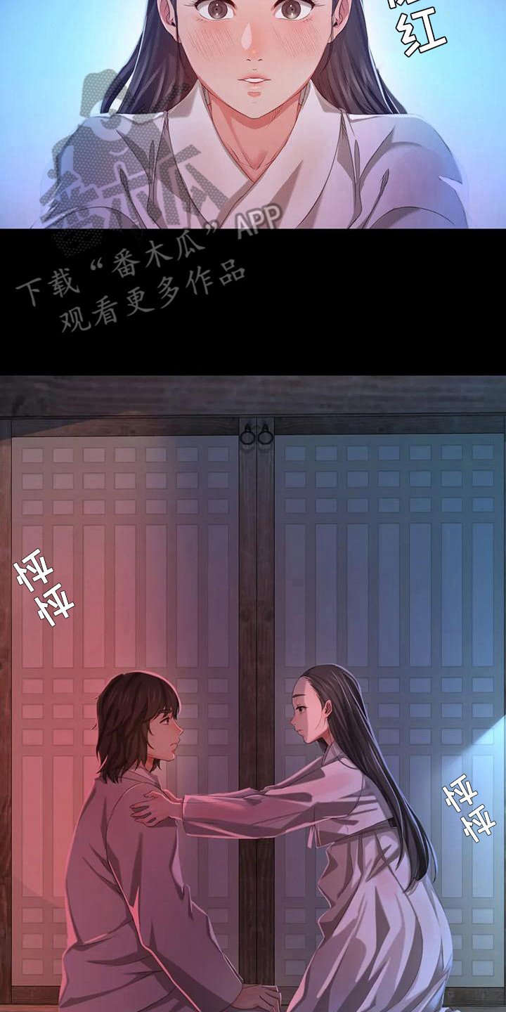 第26章：蛇