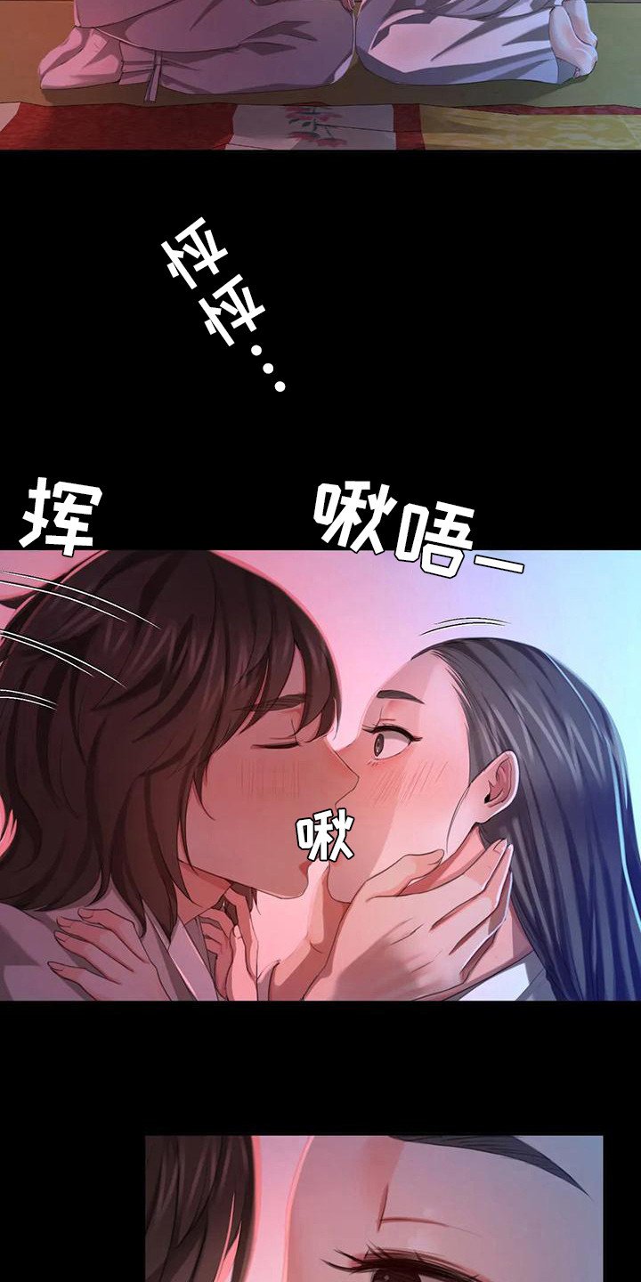 第26章：蛇