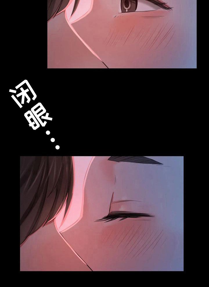 第26章：蛇