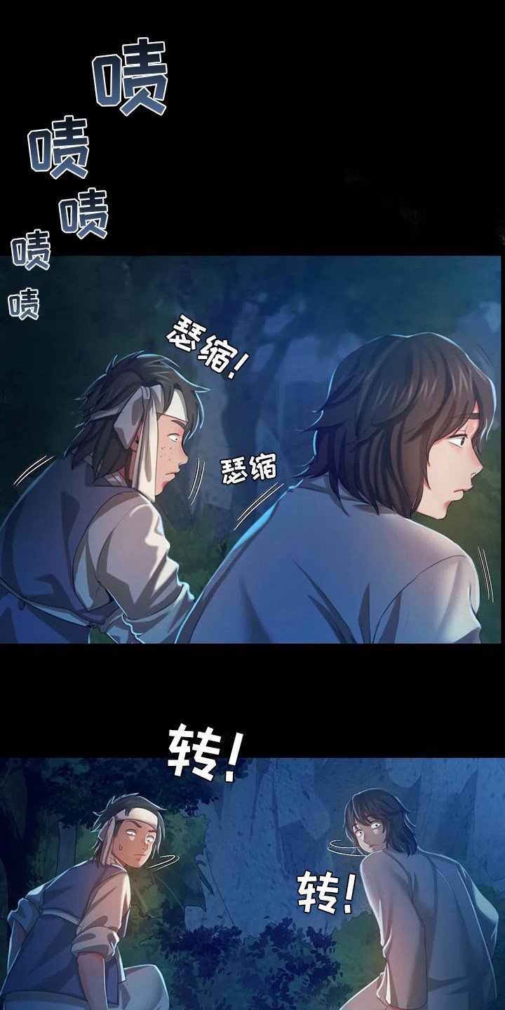 第27章：后知后觉