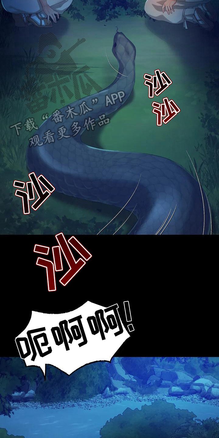 第27章：后知后觉