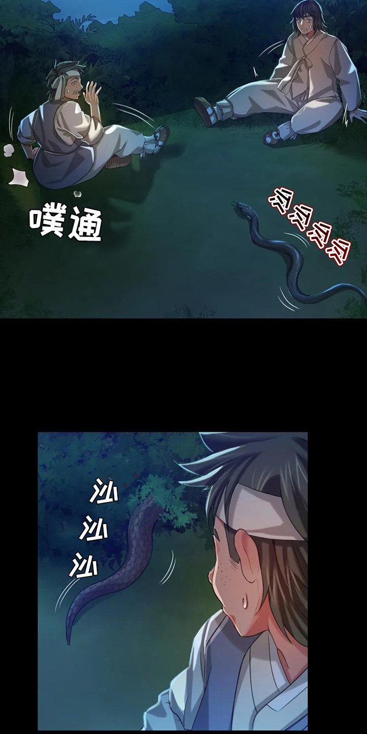 第27章：后知后觉