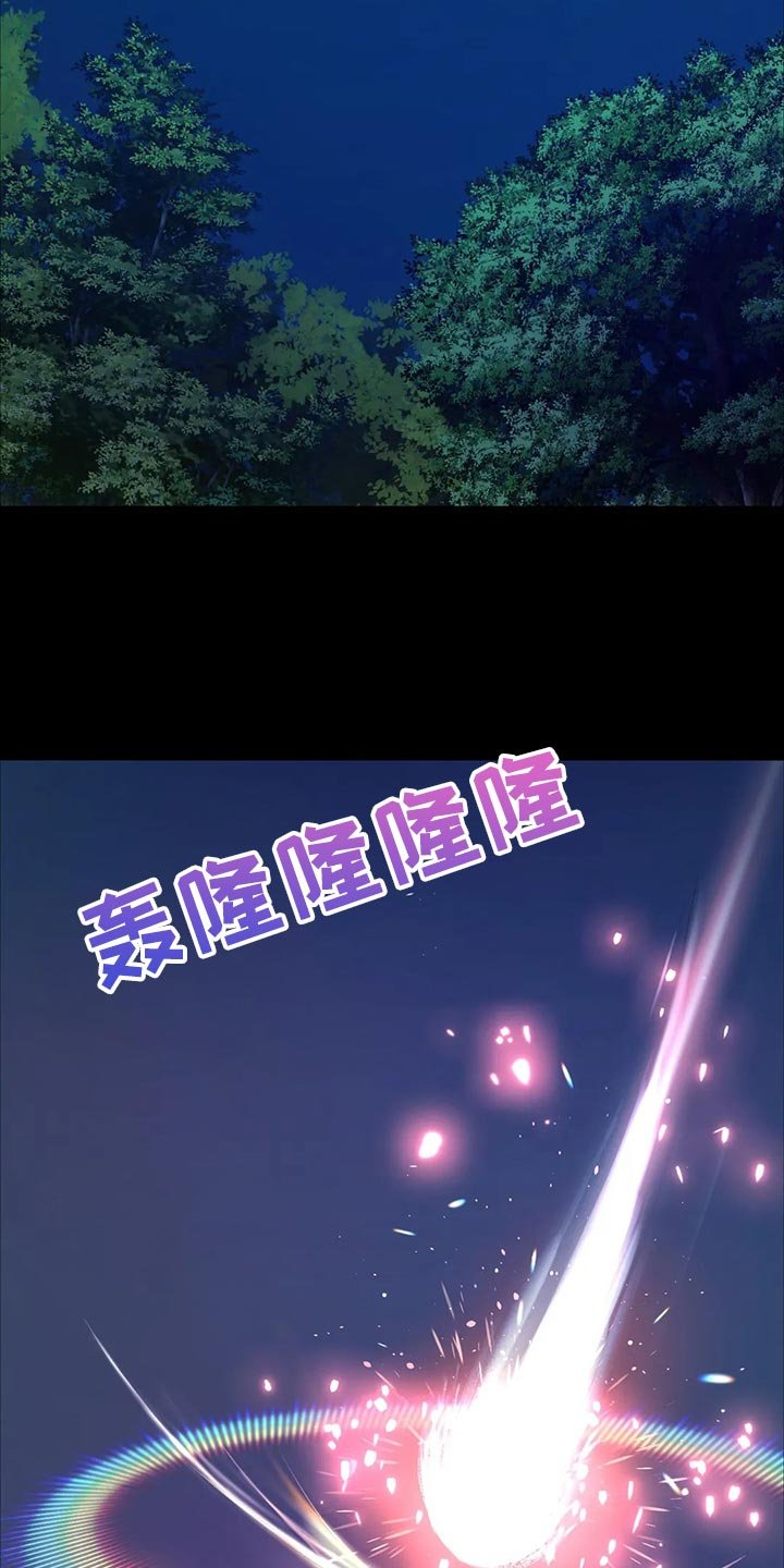第29章：紧张