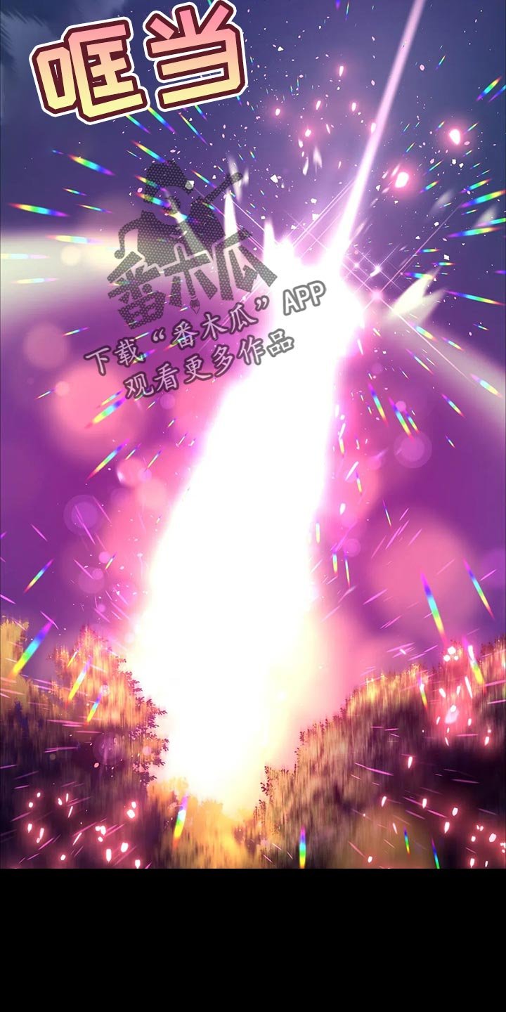 第29章：紧张