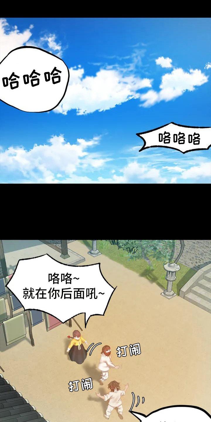 第3章：玩耍