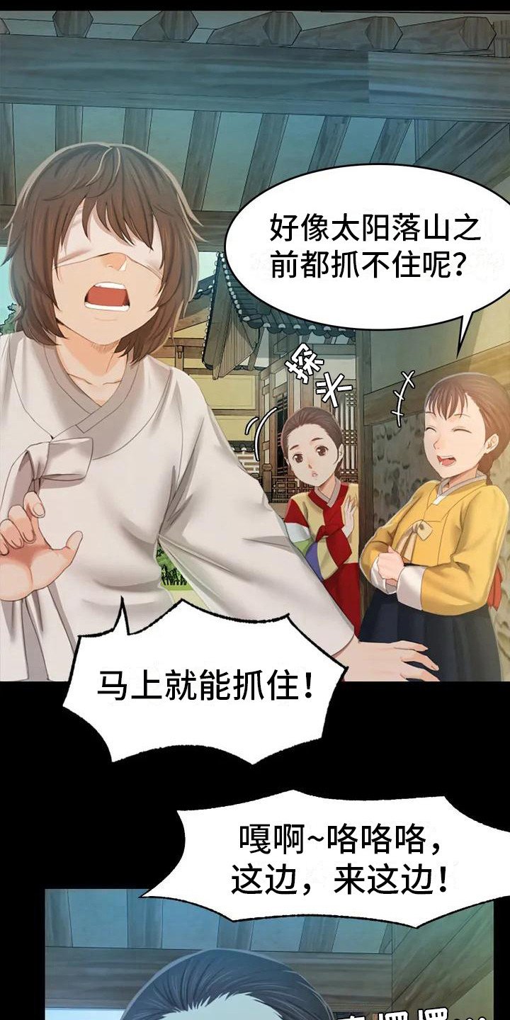 第3章：玩耍