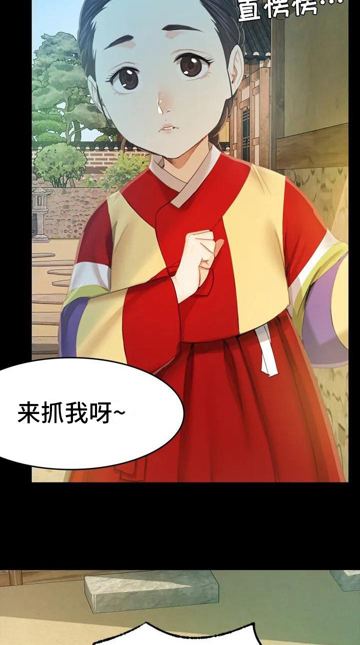 第3章：玩耍