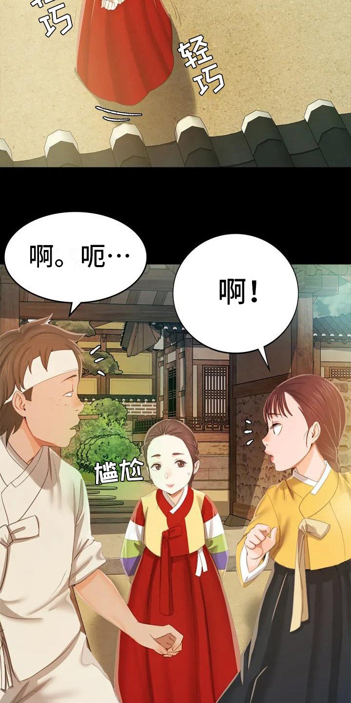第3章：玩耍