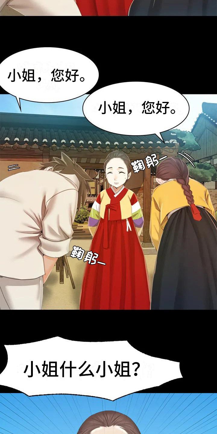 第3章：玩耍