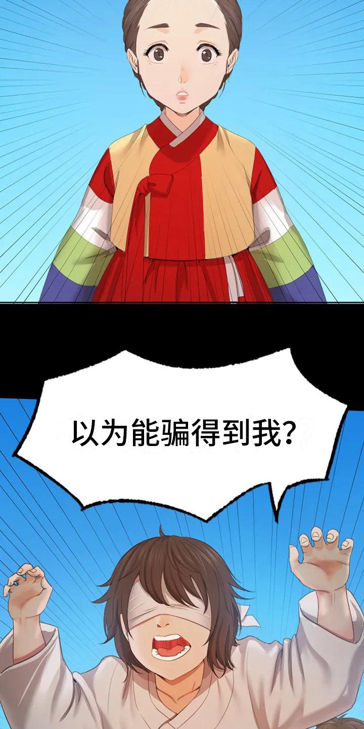 第3章：玩耍