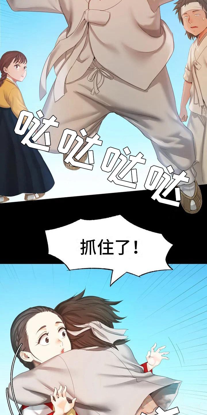 第3章：玩耍