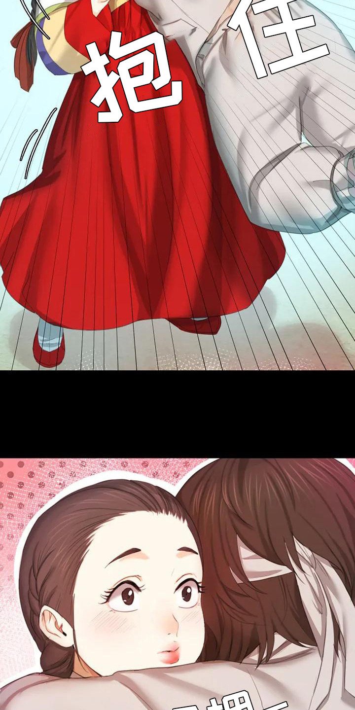 第3章：玩耍