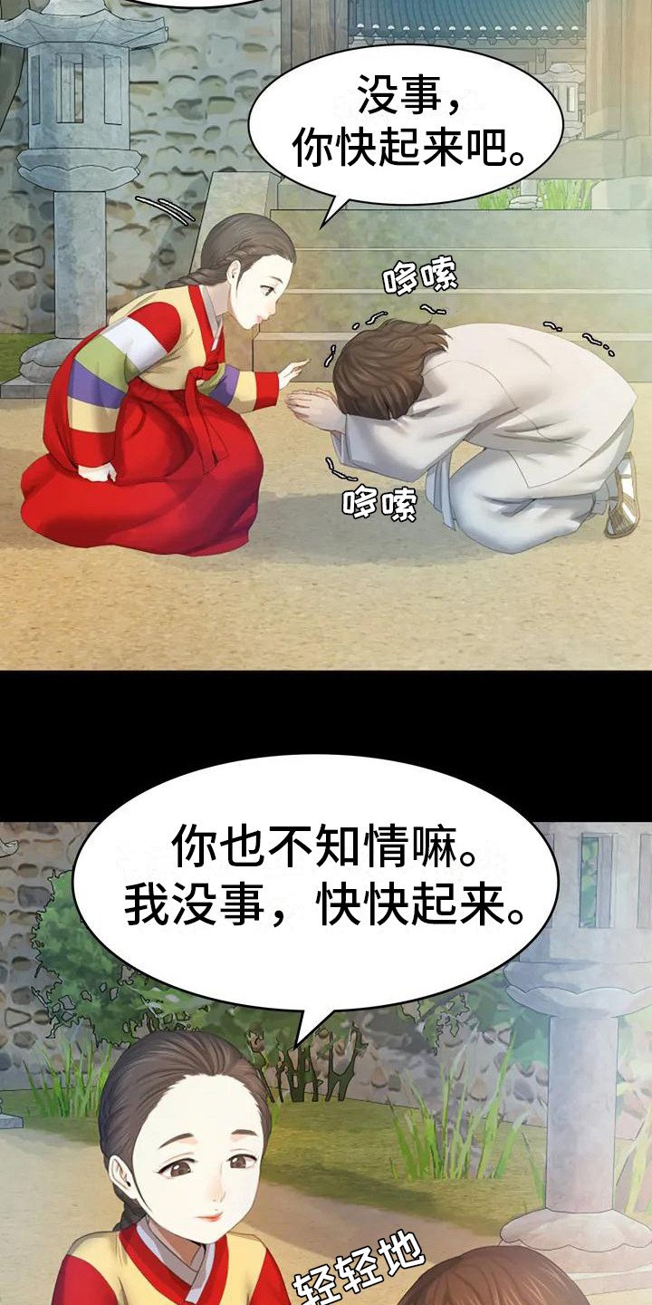 第3章：玩耍