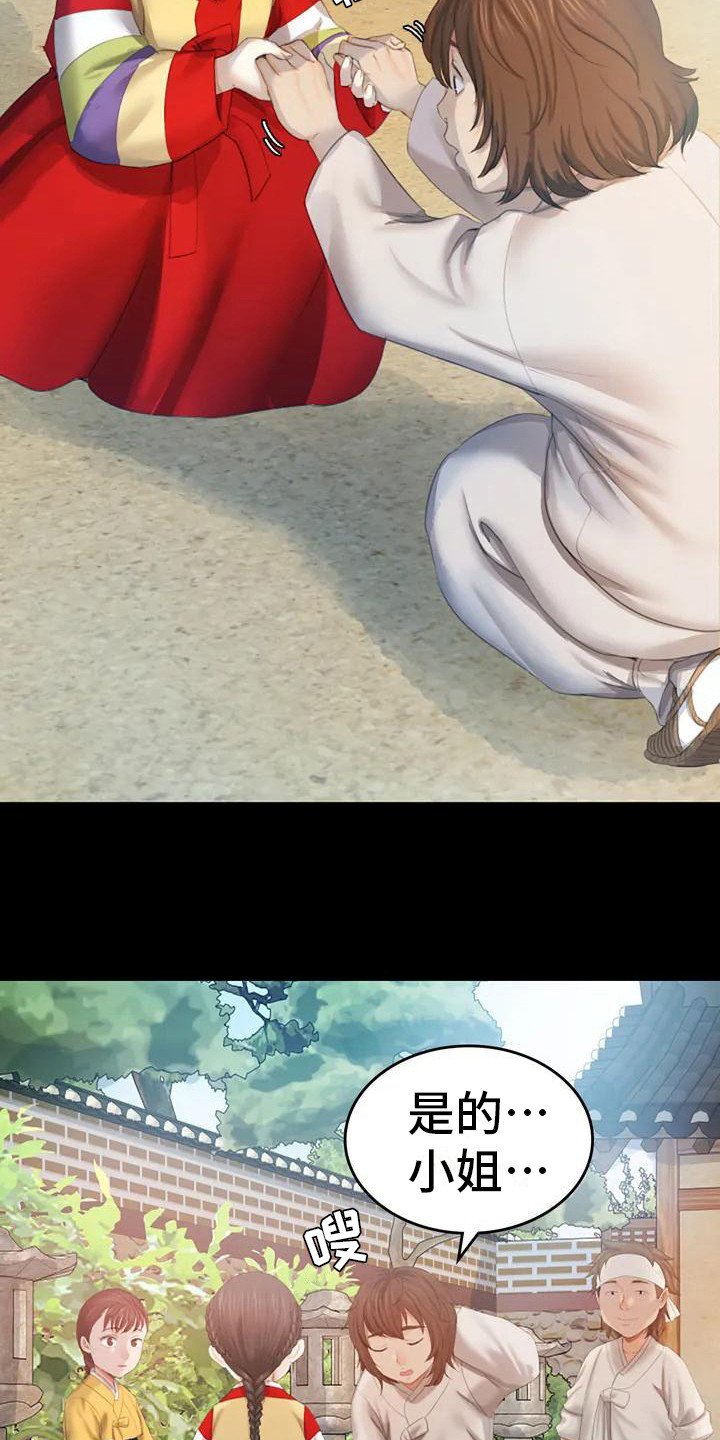 第3章：玩耍