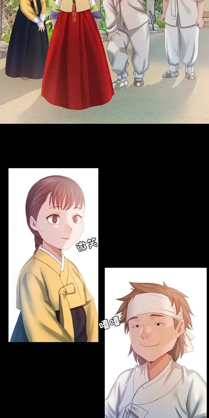 第3章：玩耍