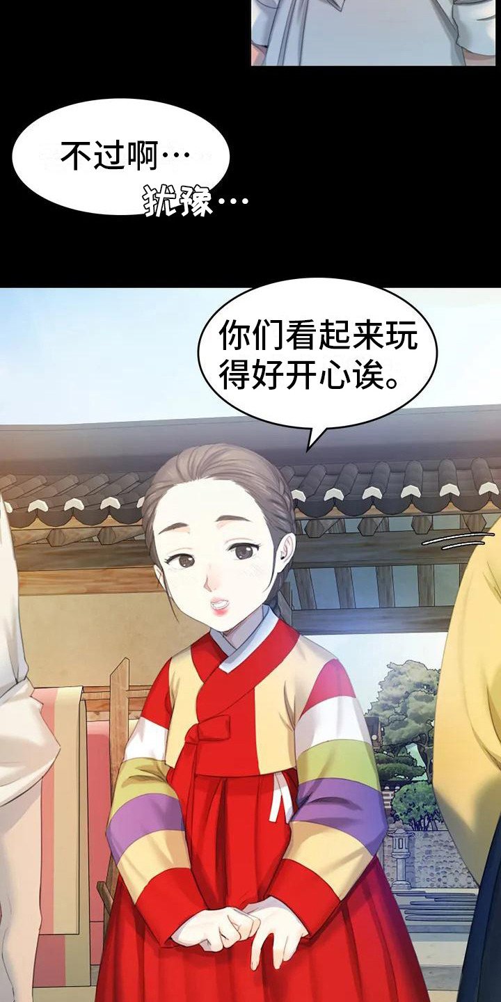 第3章：玩耍