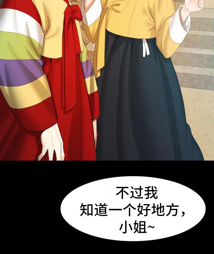 第3章：玩耍