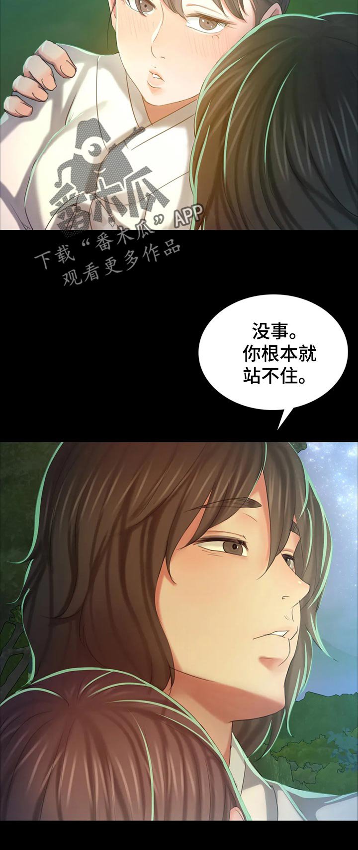 第30章：惊吓