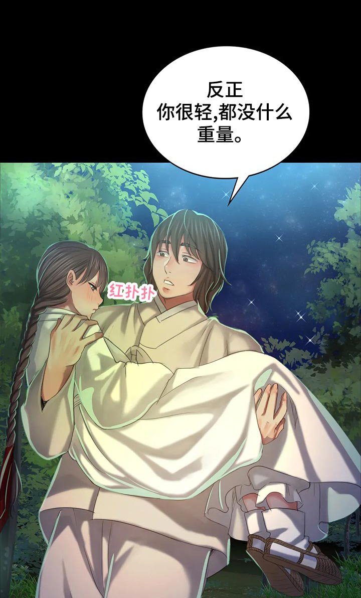 第30章：惊吓