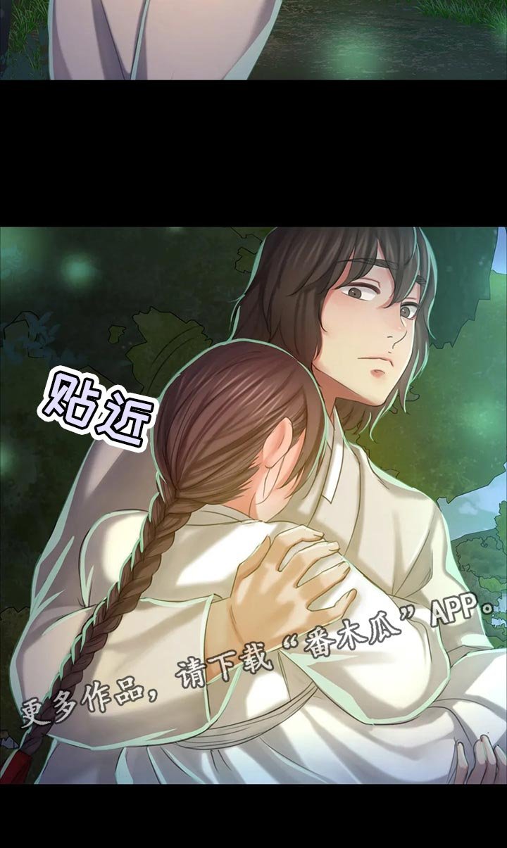 第30章：惊吓
