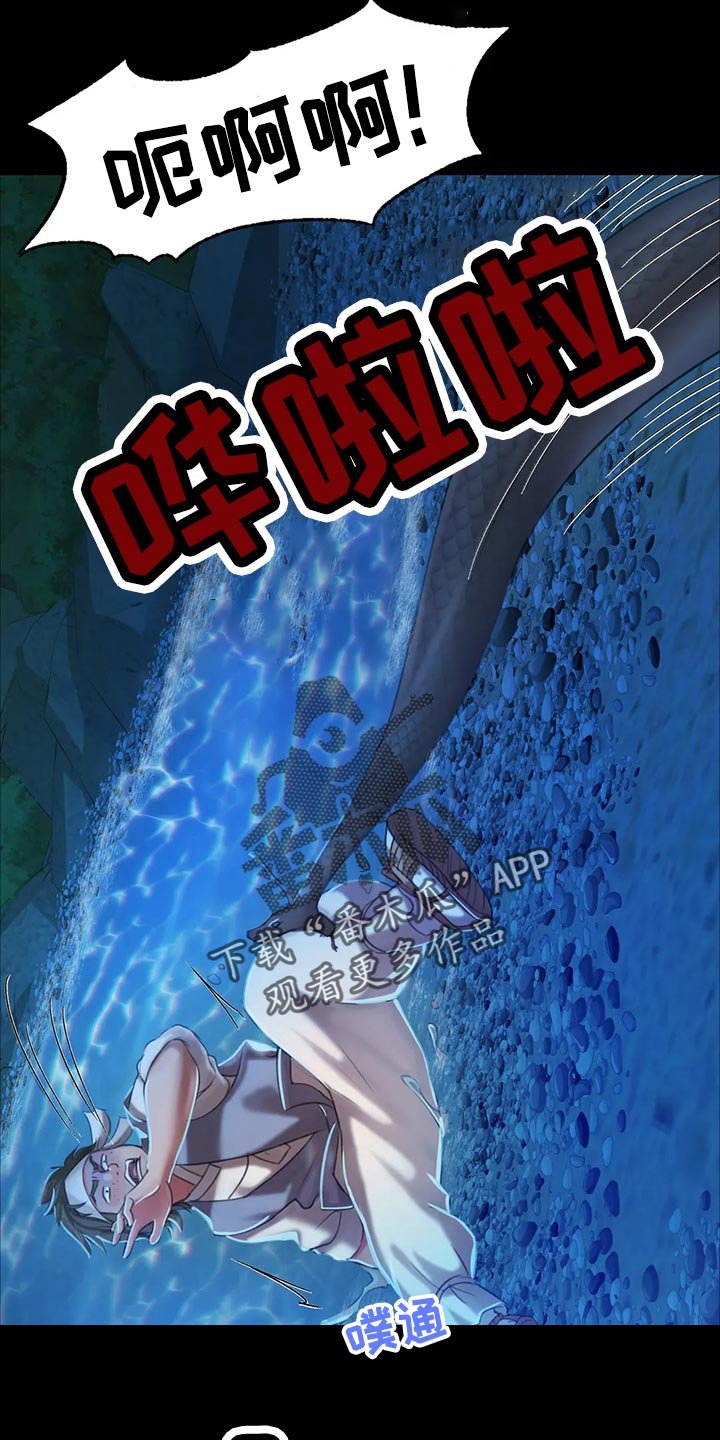 第30章：惊吓