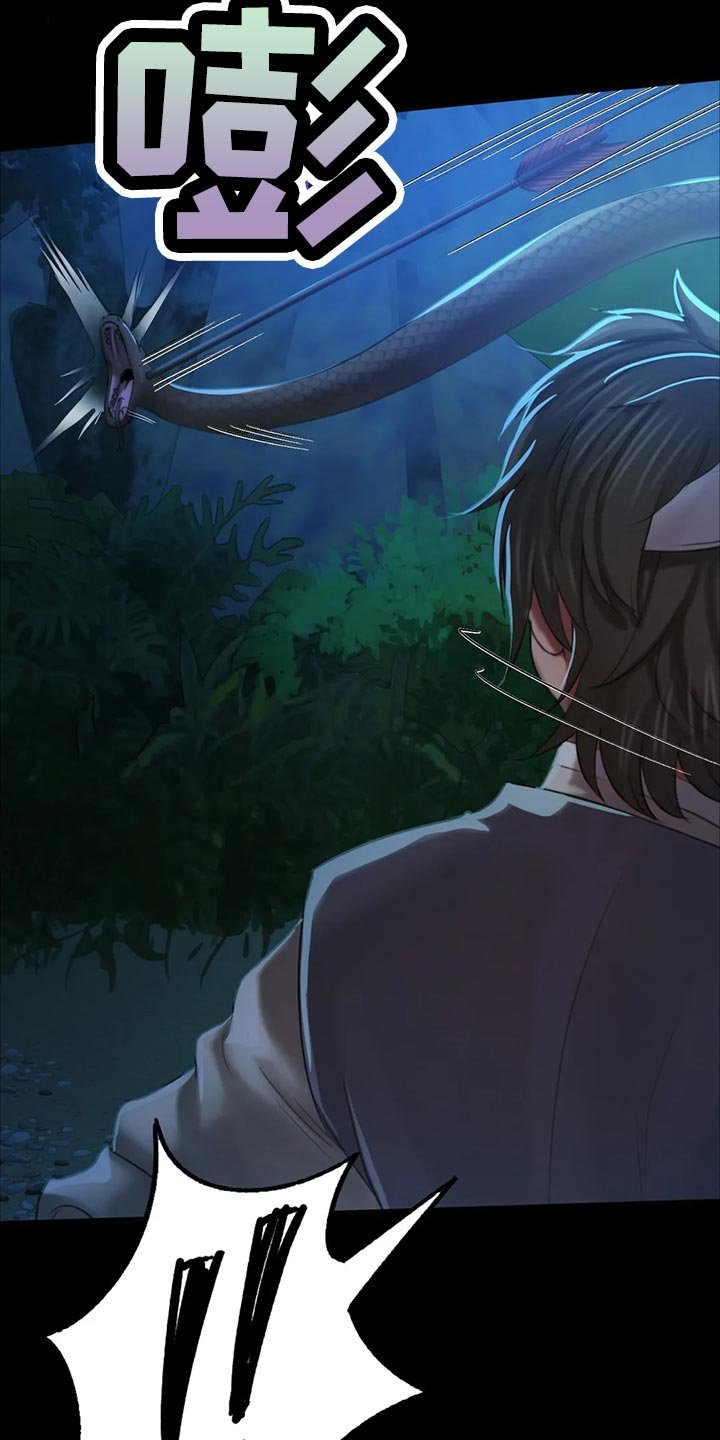 第30章：惊吓