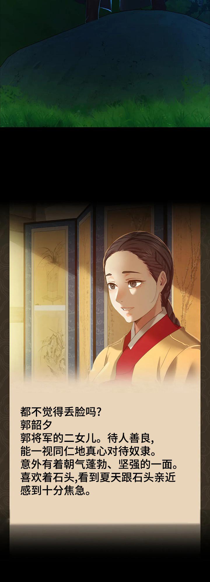 第30章：惊吓