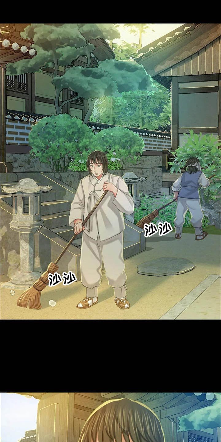 第30章：惊吓