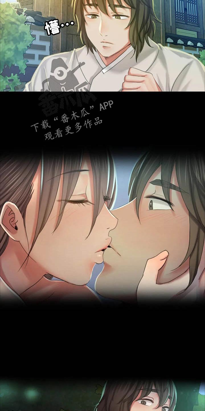 第30章：惊吓