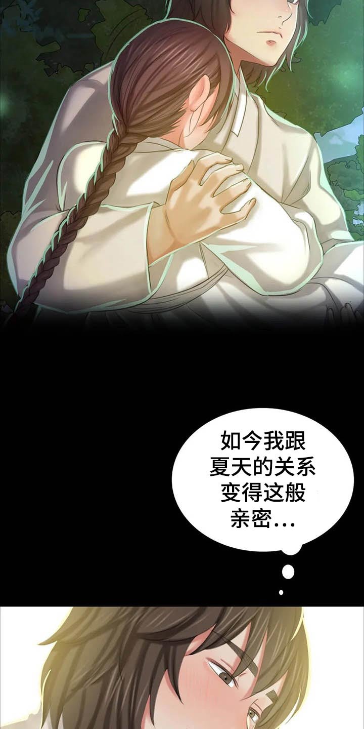 第30章：惊吓