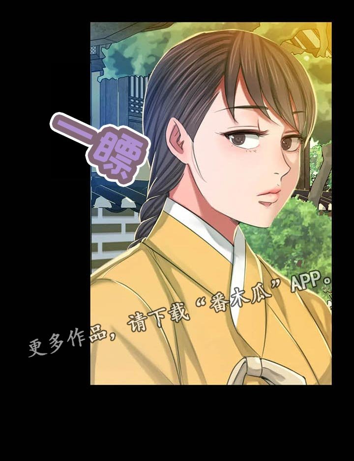 第31章：第六感