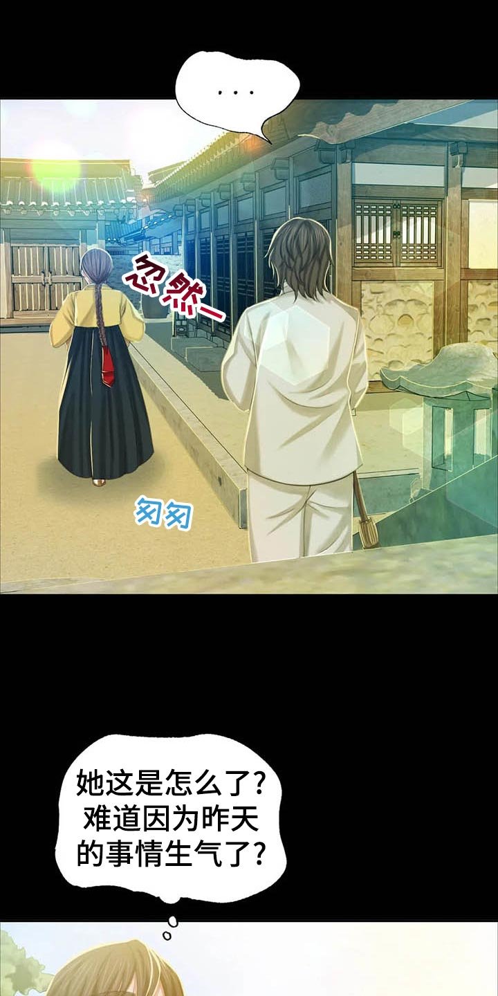 第31章：第六感