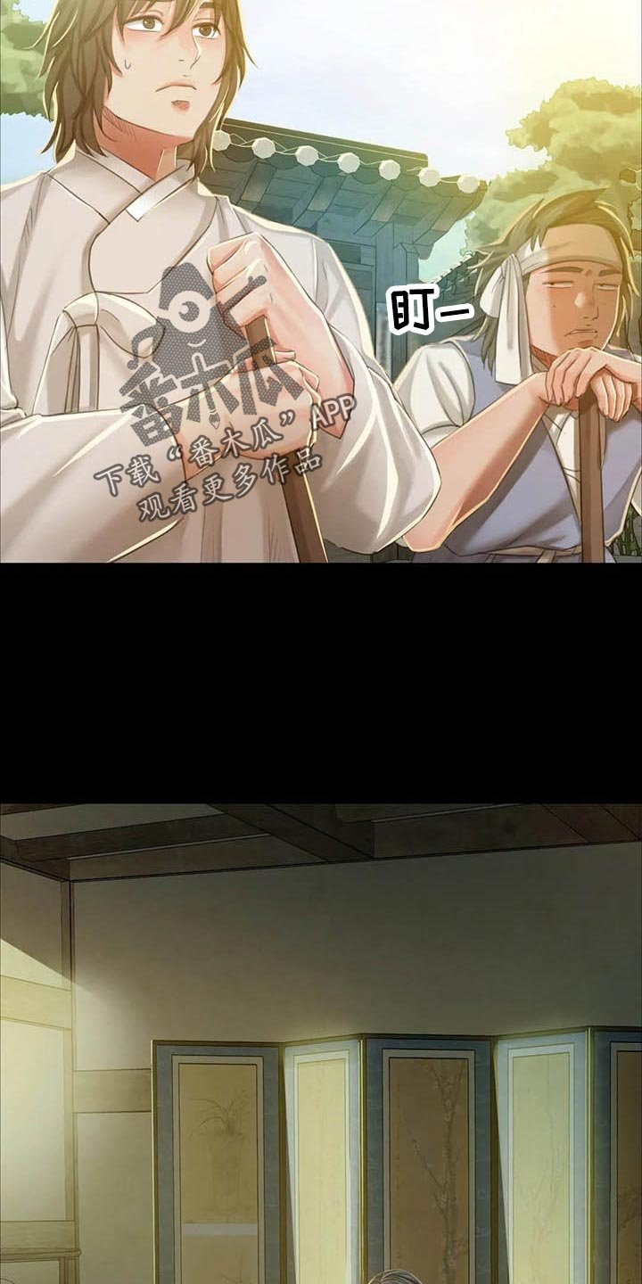 第31章：第六感