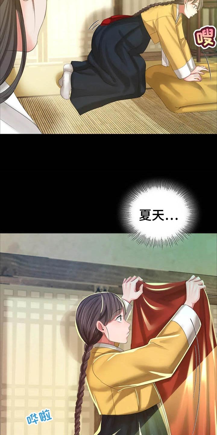 第31章：第六感
