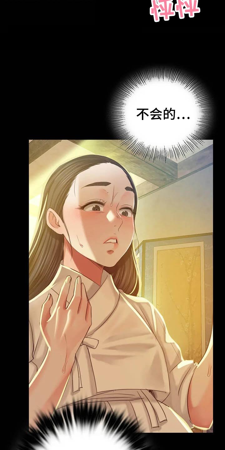 第32章：实话实说