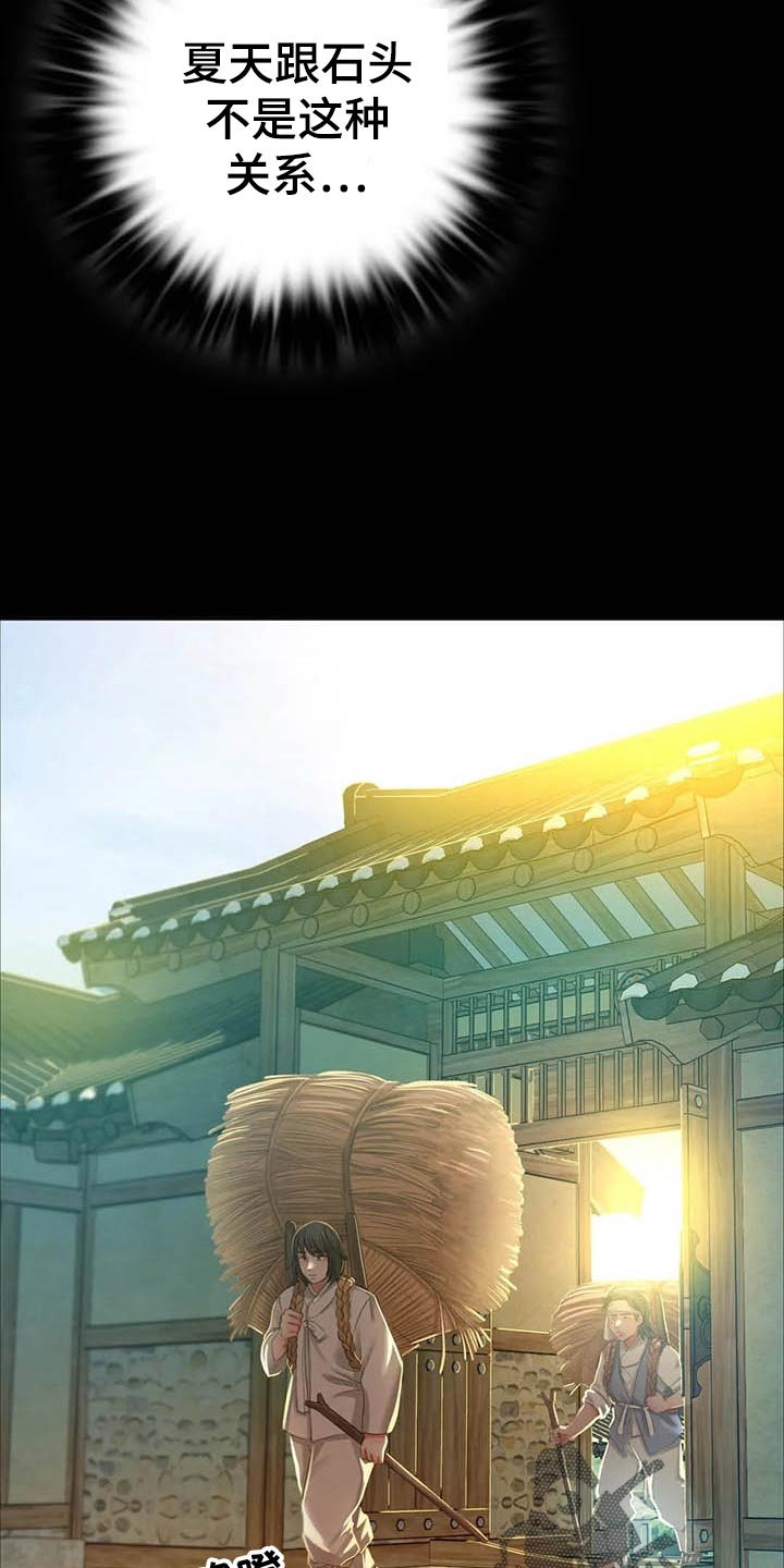 第32章：实话实说