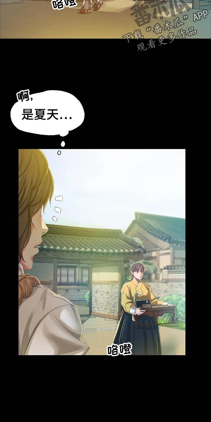 第32章：实话实说