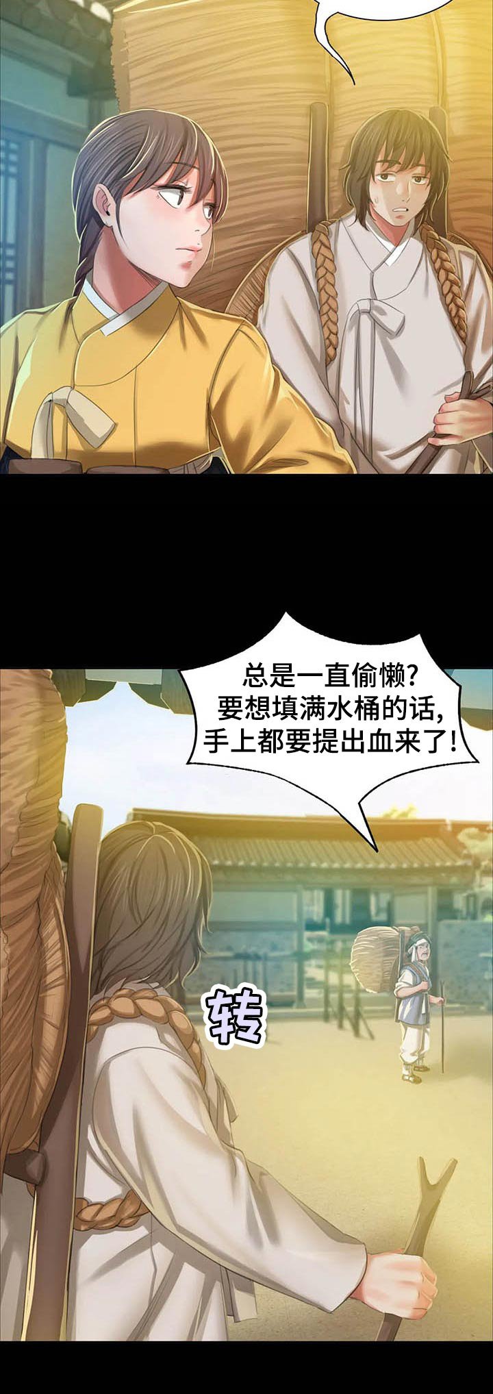 第32章：实话实说