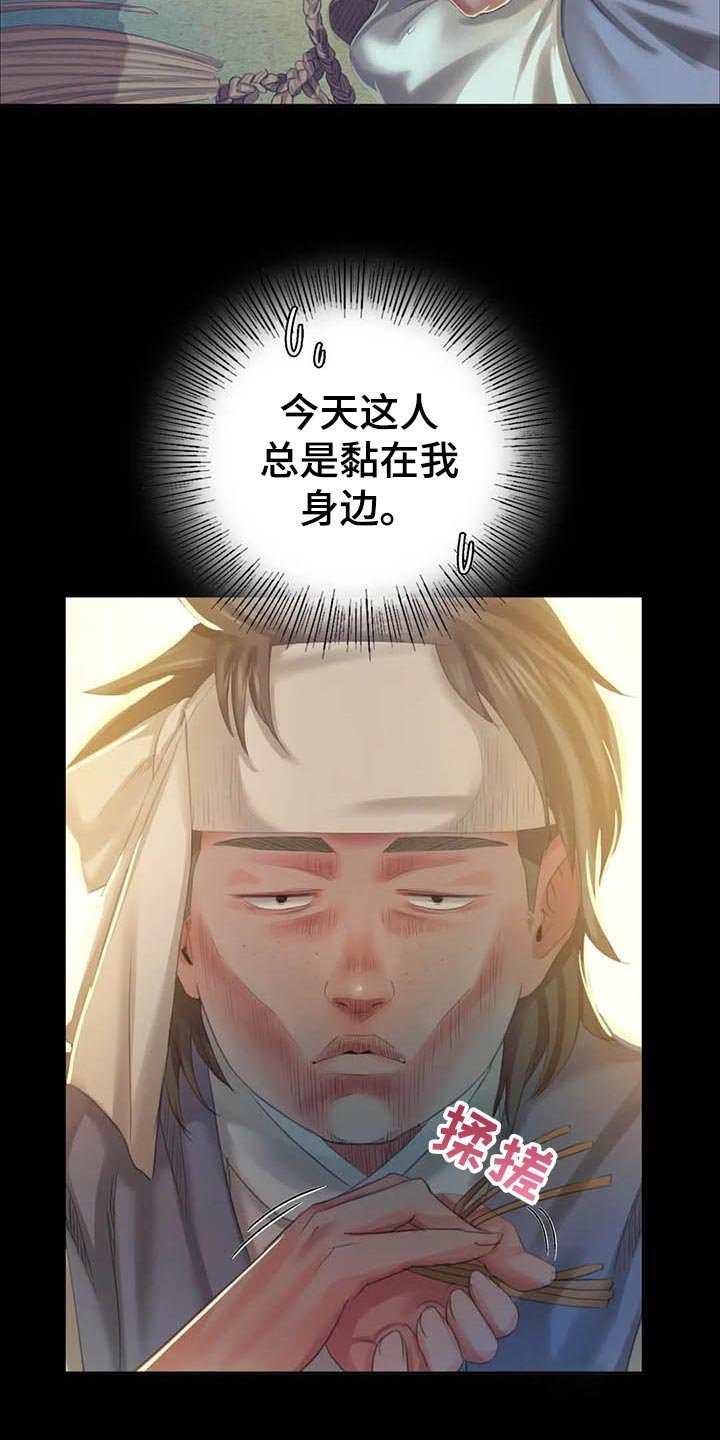 第32章：实话实说