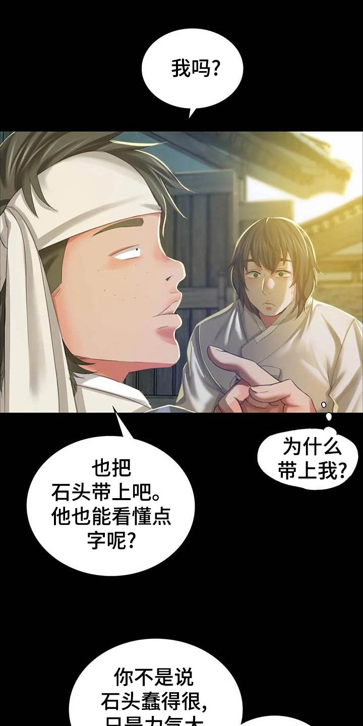 第32章：实话实说