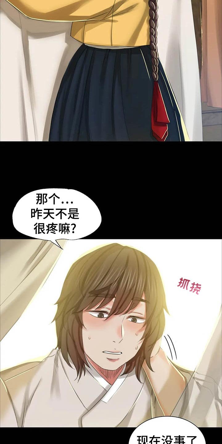 第32章：实话实说