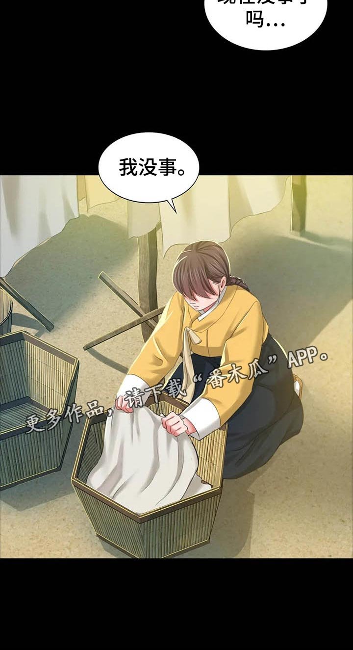 第32章：实话实说