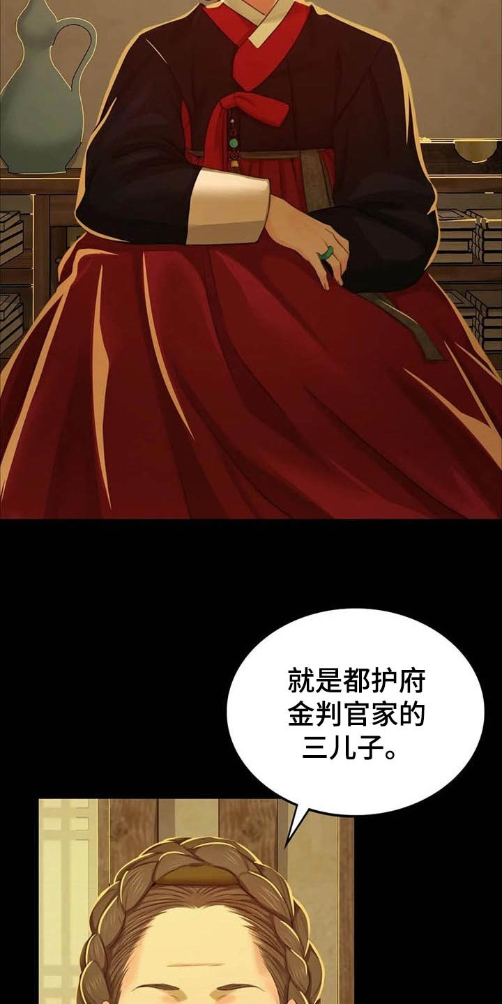 第33章：任性