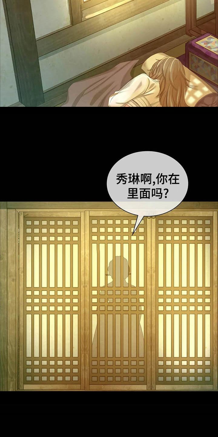 第34章：他好奇怪