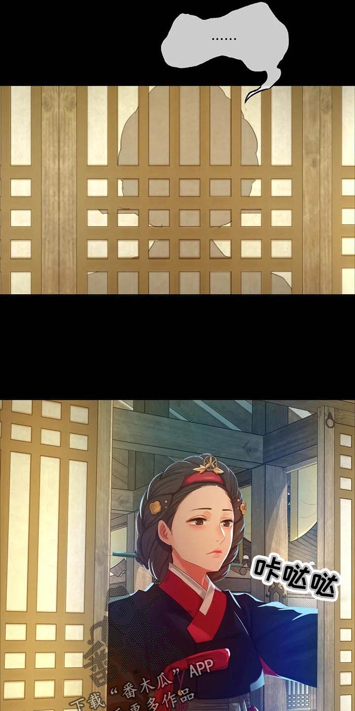 第34章：他好奇怪