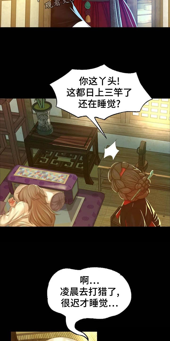 第34章：他好奇怪